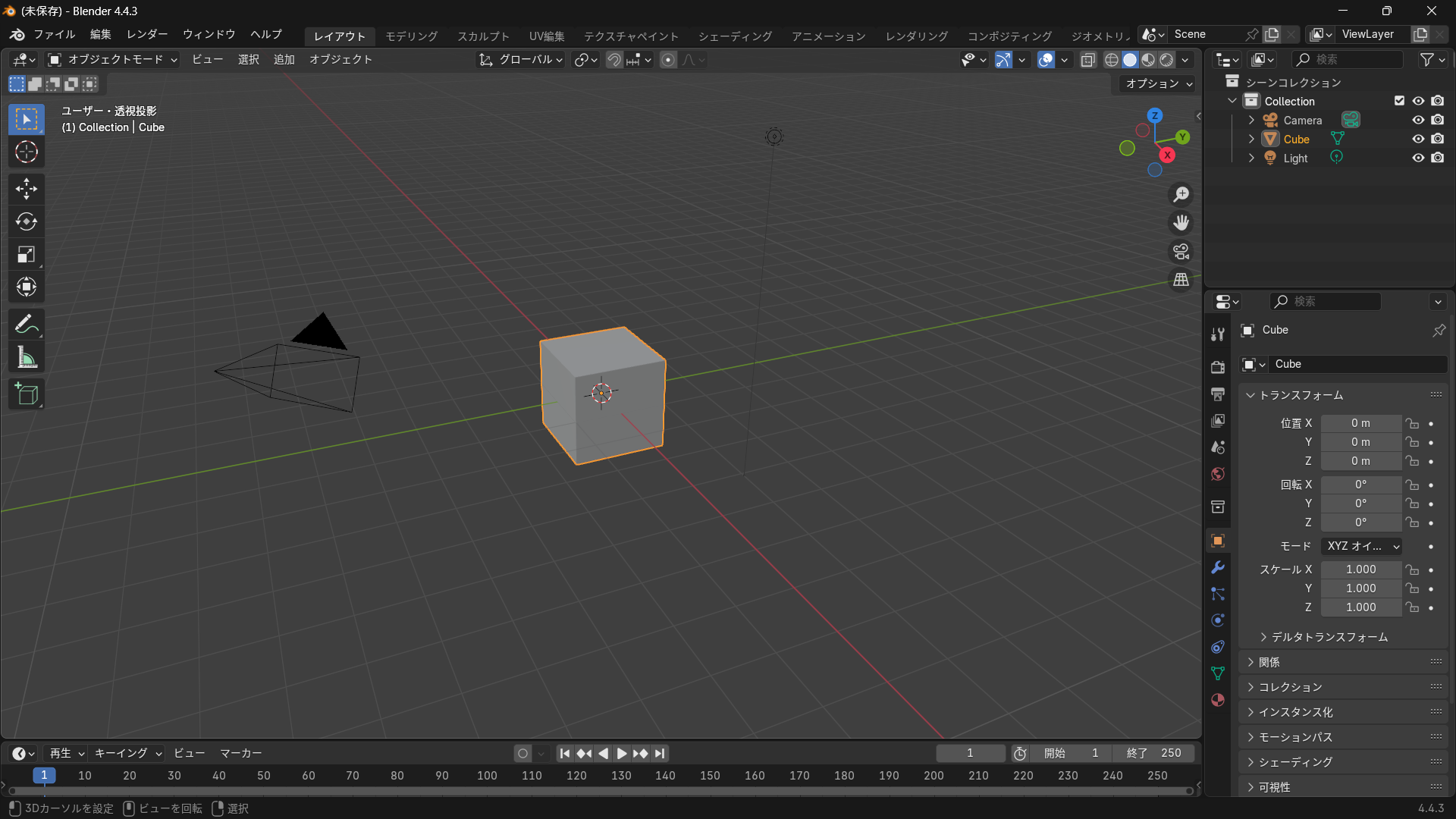 Blenderソフトのメニュー消した画像を載せる